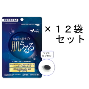 【送料無料】やわた【機能性表示食品】30日分 肌うるる×12袋セット
