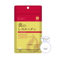 【送料無料】■メール便■AFC30日分 炎のL-カルニチン