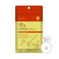 【送料無料】■メール便■AFC30日分 守るマヌカハニー