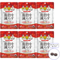 【送料無料】■メール便■やわた【機能性表示食品】20日分 内脂カット×6袋セット