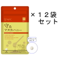 【送料無料】AFC30日分 守るマヌカハニー×12袋セット