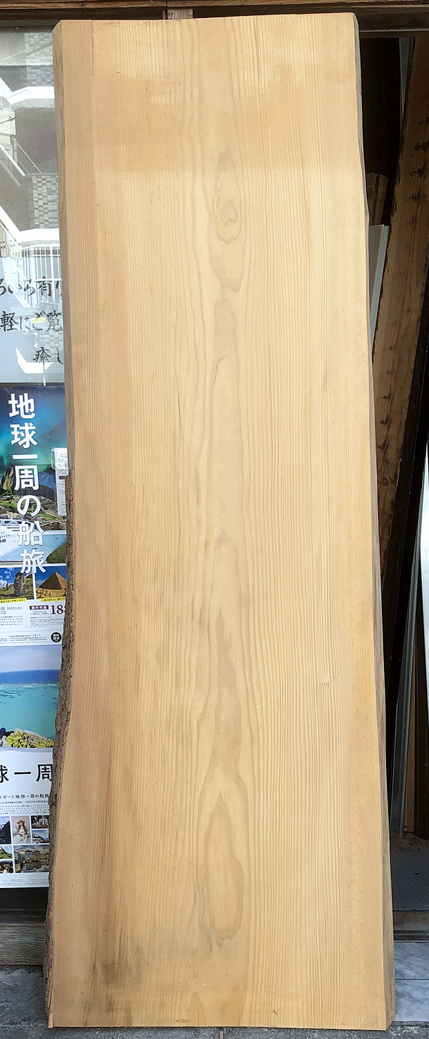 AG-849 モミ看板材