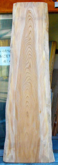 ＡＧ－４５０　欅（けやき）看板材
