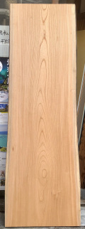 ケヤキ オーダー看板 天然木 木製看板 木製看板製作】 欅 28cm×59cm