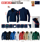 【日本製ストレッチ素材】SOWA9663　長袖ブルゾン