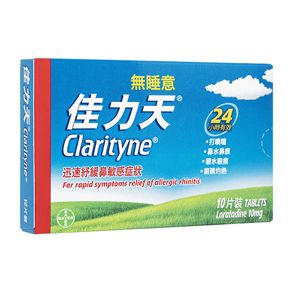 クラリチン（バイエル）