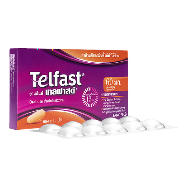 アレグラ60㎎10錠