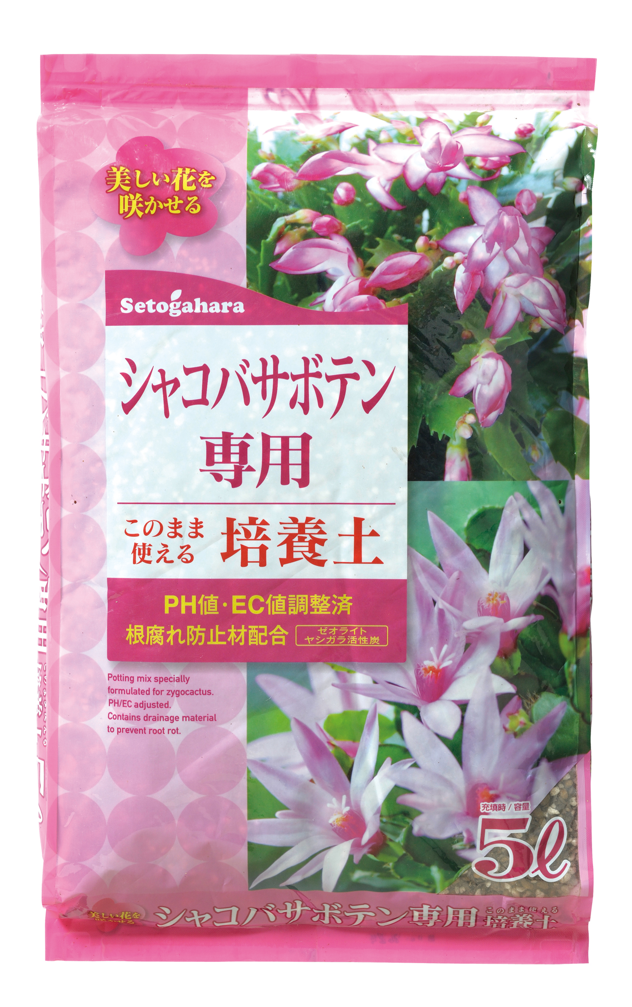 シャコバサボテン専用培養土　5L