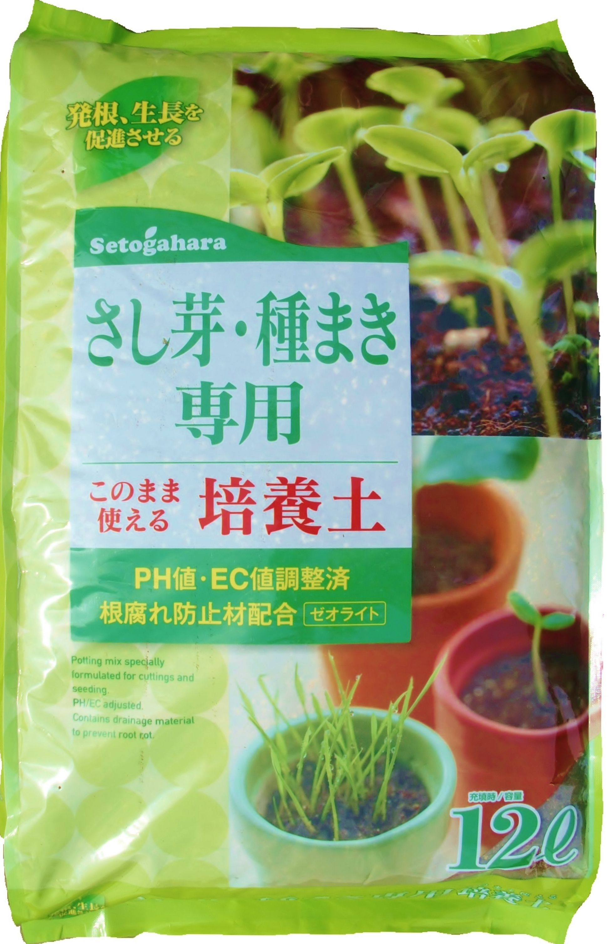 さし芽・種まき専用培養土　12L