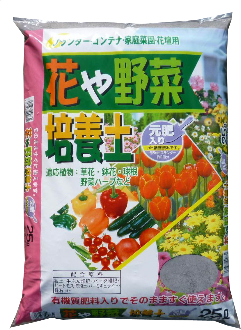 花や野菜培養土　25L