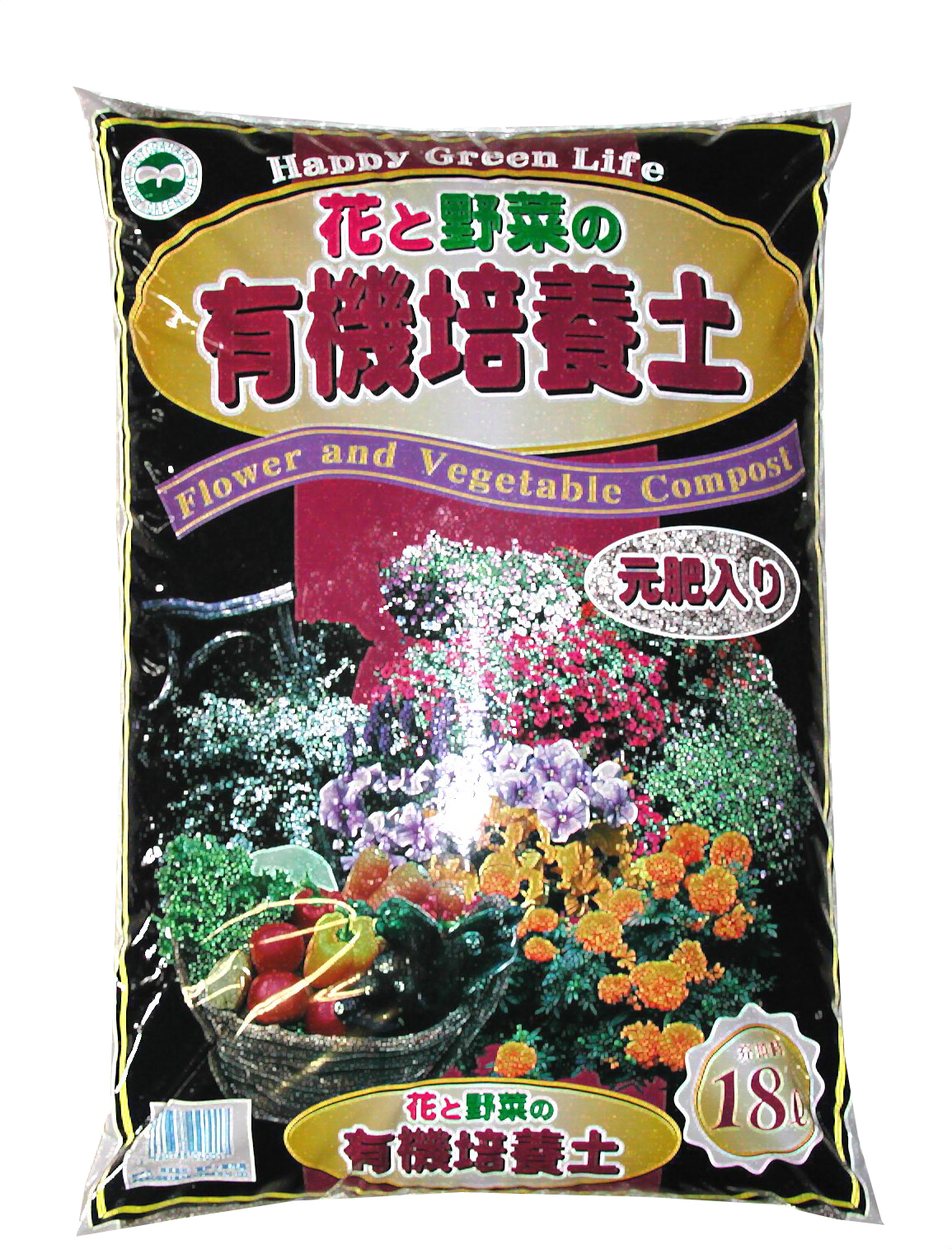 花も野菜も育てる培養土シリーズ
