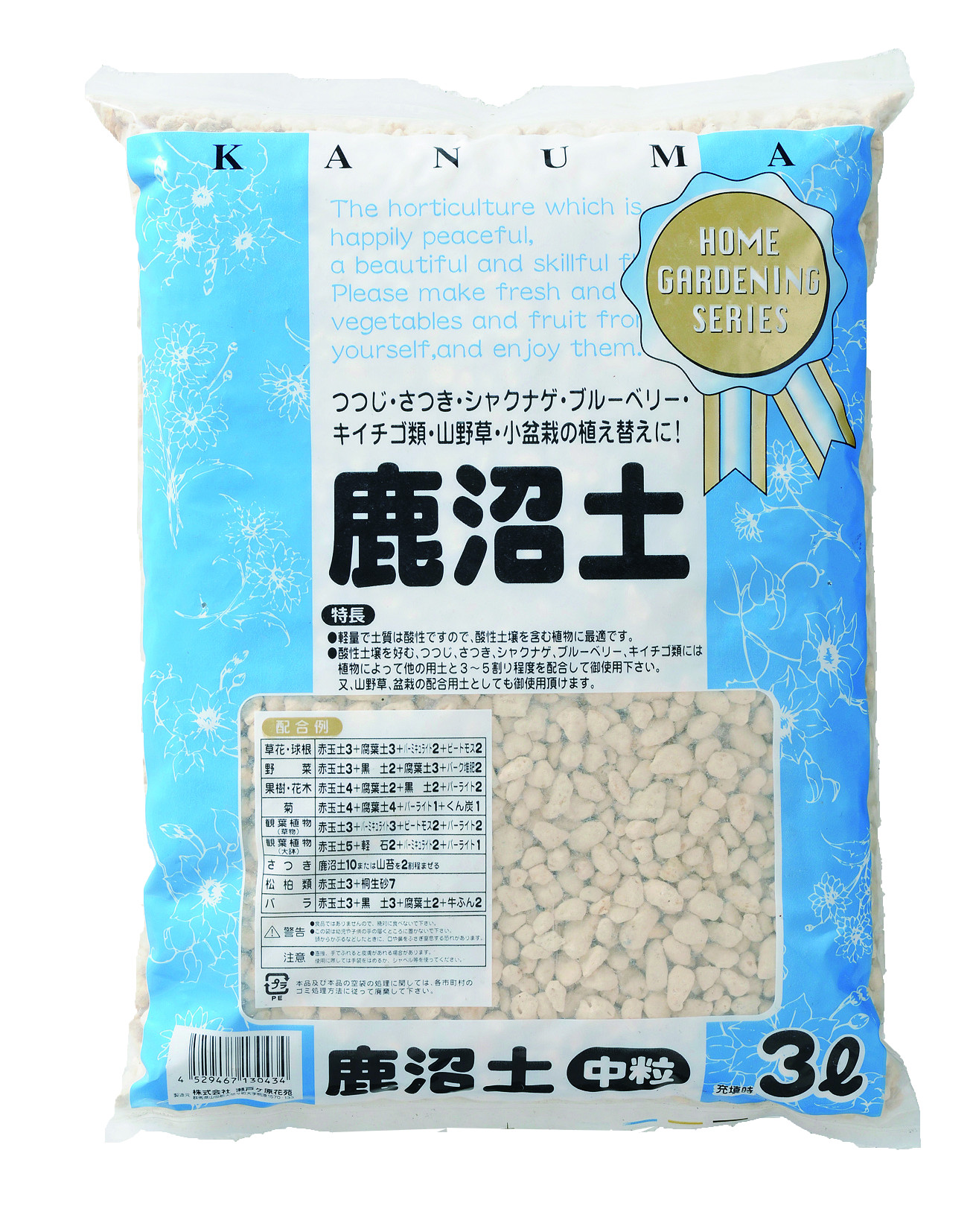 鹿沼土　中粒　3L