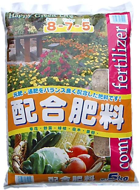配合肥料　5kg