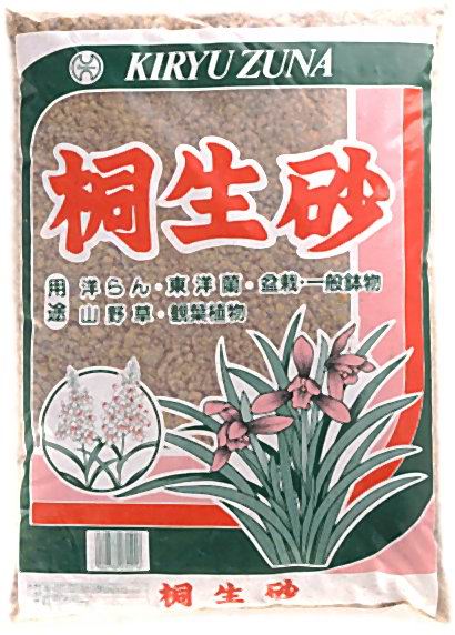 桐生砂　並品　15L