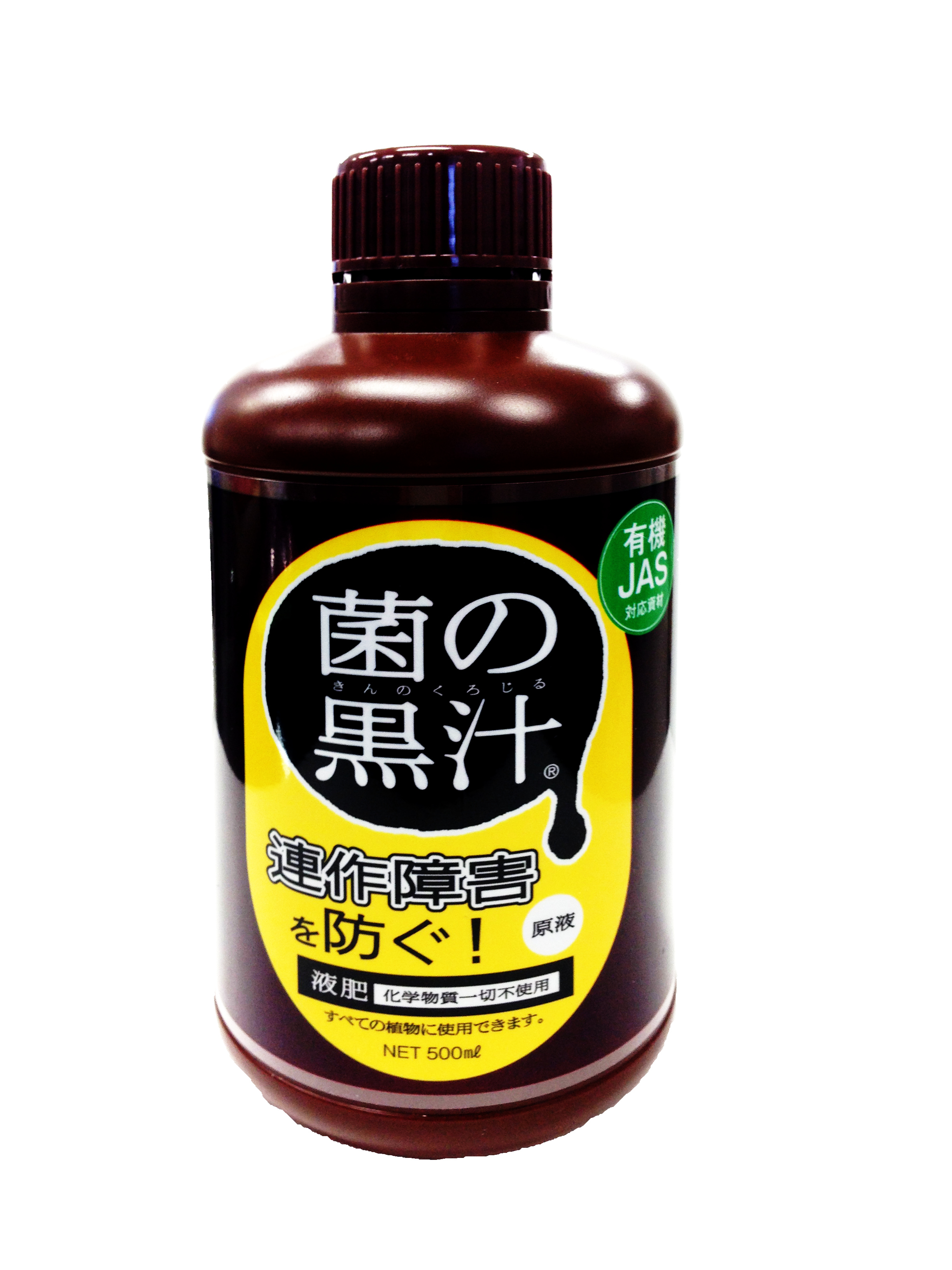 菌の黒汁　500ml