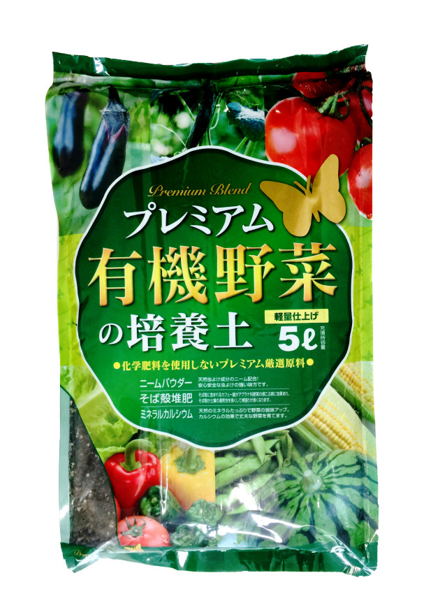プレミアム有機野菜　5L