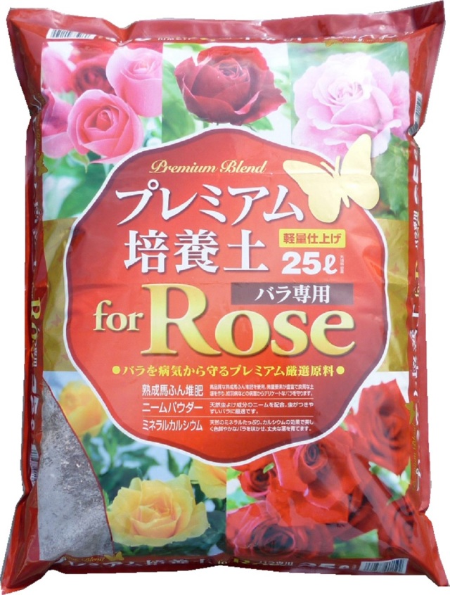 プレミアム培養土バラ専用25L