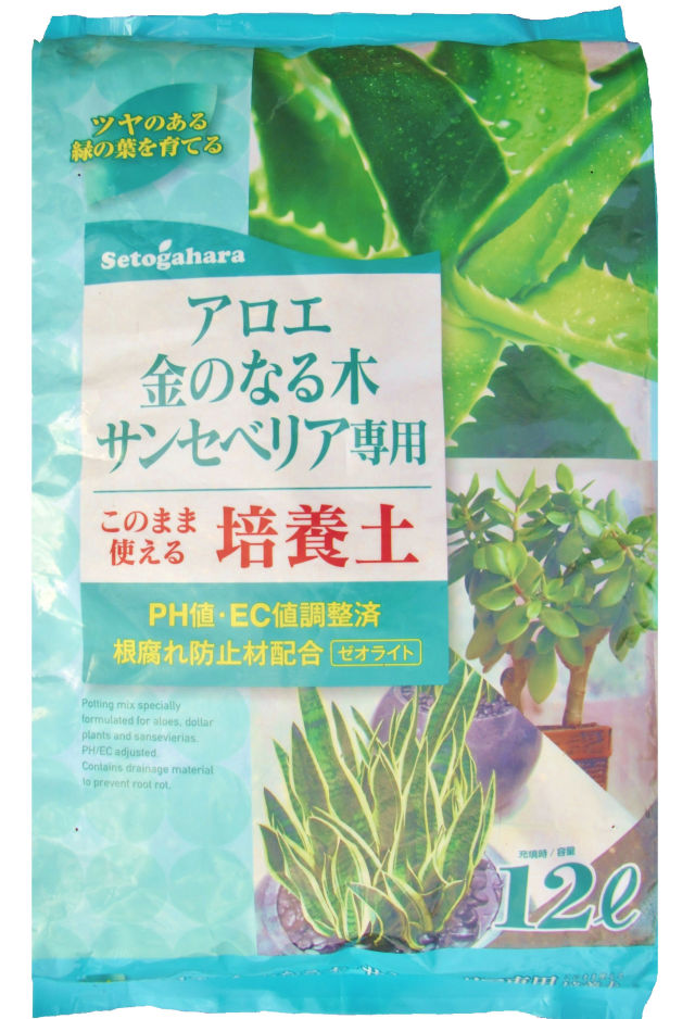 アロエ・金の成る木・サンセベリア専用培養土　12L