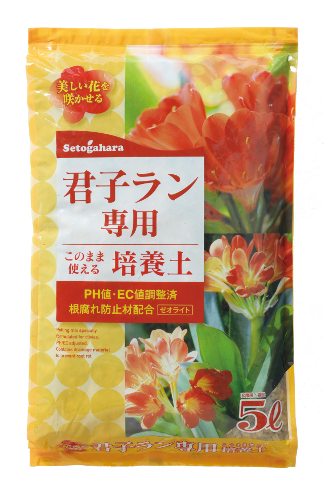 君子ラン専用培養土　5L