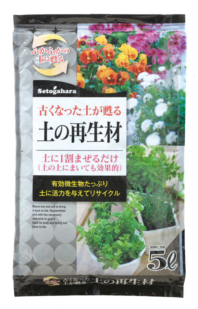 土の再生材　5L