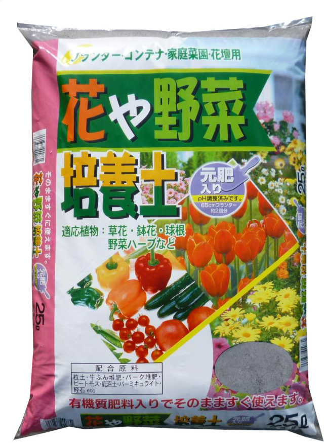 花や野菜培養土　25L