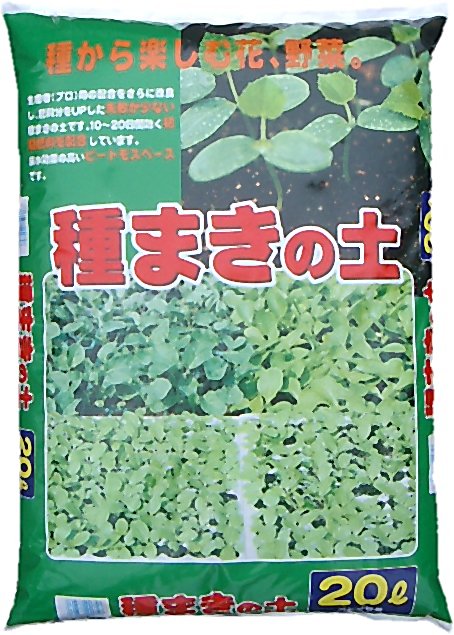種まきの土　20L