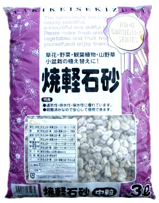 焼軽石砂　中粒　3L