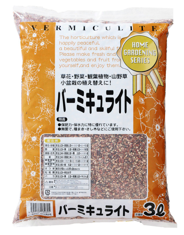 バーミキュライト　3L