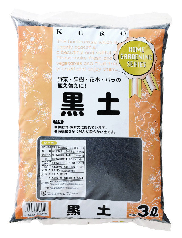 黒土　3L