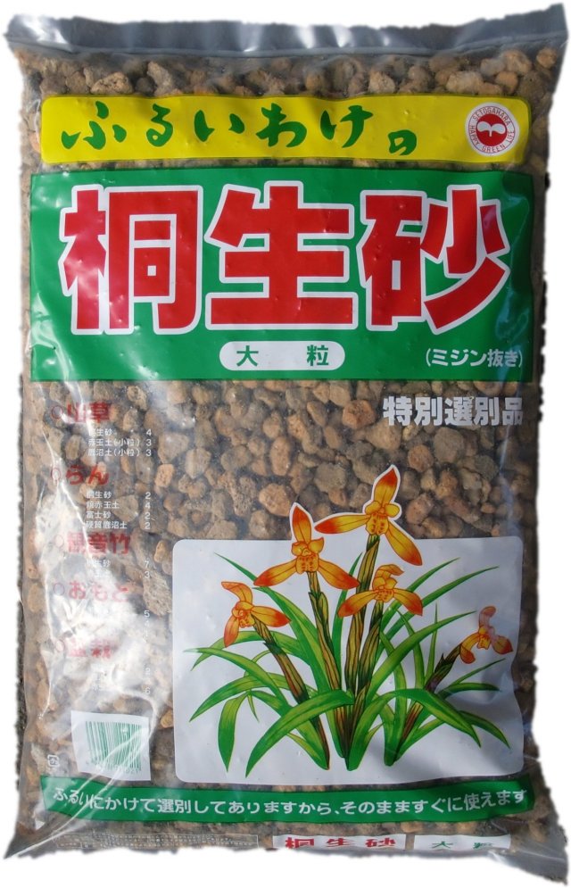 桐生砂　大粒　15L