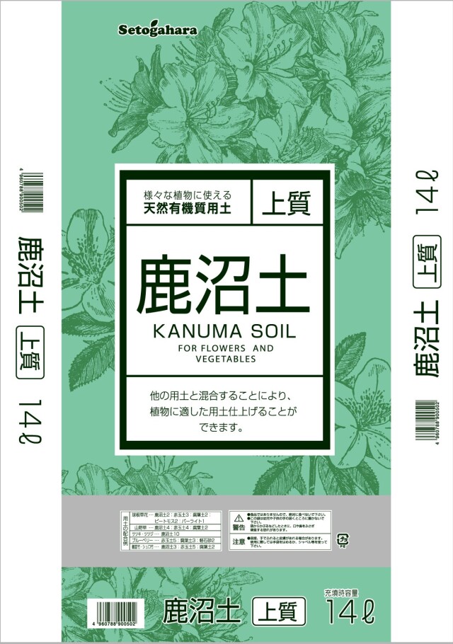鹿沼土上質(粉抜き)　14L【送料無料】