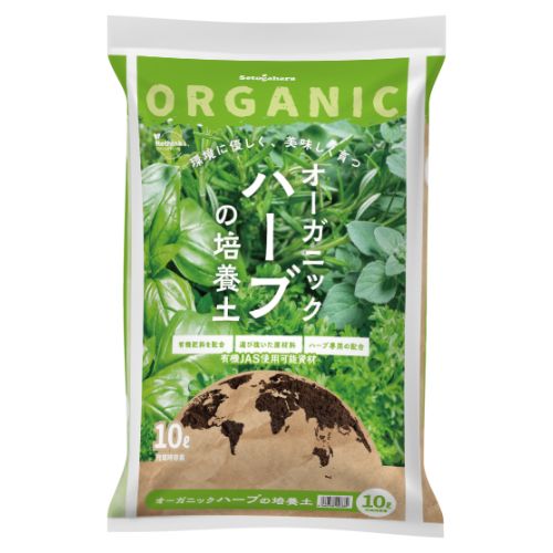 ナチュレオーガニックハーブの土　10L【送料無料】