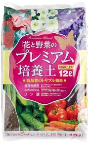 花と野菜のプレミアム培養土12L