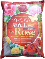 プレミアム培養土バラ専用25L