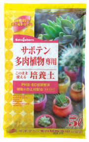 サボテン多肉植物専用培養土　5L