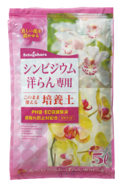 シンビジウム洋ラン専用培養土　5L