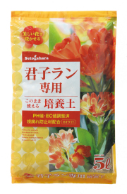 君子ラン専用培養土　5L