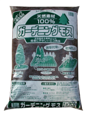 ガーデニングモス　70L