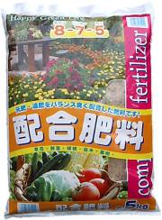 配合肥料　5kg