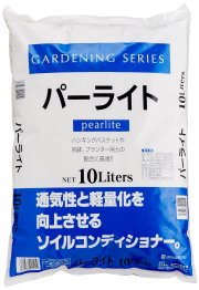パーライト　10L