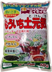 もういち土元気　10L【送料無料】