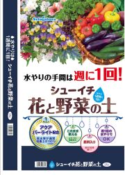 シューイチ花と野菜の土　25L【送料無料】
