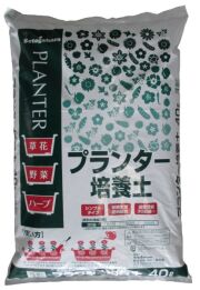 プランターの土　40L【送料無料】