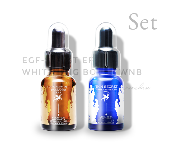 イージーエフブースト＋ホワイトニングブーストセット