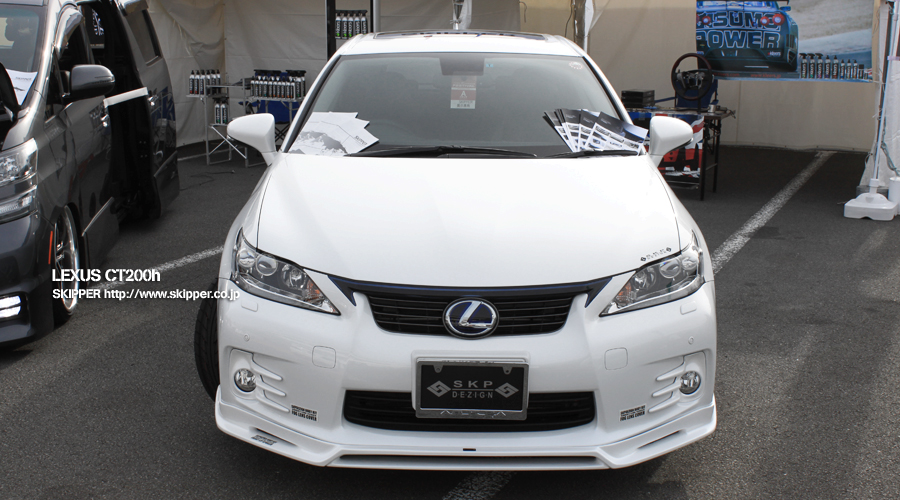 【SKIPPER】SKPDEZIGN SMART LINE SERIES エアロパーツ3点セット『レクサス・CT200h(ZWA10)専用』
