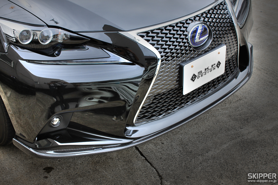 【SKIPPER】 フロントリップスポイラー(カーボン） レクサス IS250/300h/350 Fスポーツ(GSE/AVE3#)