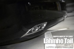 【SKIPPER】 マフラーカッター 『ラモーテール』 レクサス LS460[L]/600h[L](USF/UVF4#)前期