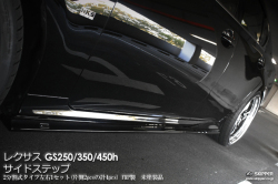 レクサス GS250/350/450h(GRL/GWL1#) エアロパーツ SKIPPER