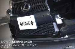 レクサス GS250/350/450h(GRL/GWL1#) エアロパーツ SKIPPER(スキッパー