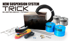 【SKIPPER】 SUSPENSION SISTEM 『TRICK』(ベーシックポンプ2輪用)[液晶スイッチ]